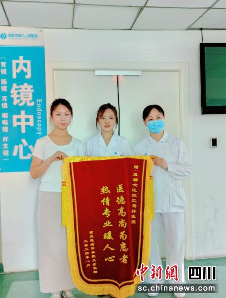 患者向醫生贈送錦旗。成都市六醫院 供圖 患者向醫生贈送錦旗。成都市六醫院 供圖