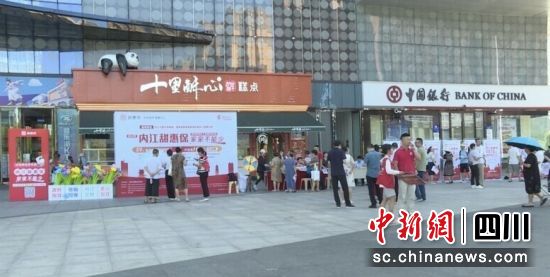 “甜惠保”宣傳活動現場。內江市醫療保障局供圖 “甜惠保”宣傳活動現場。內江市醫療保障局供圖