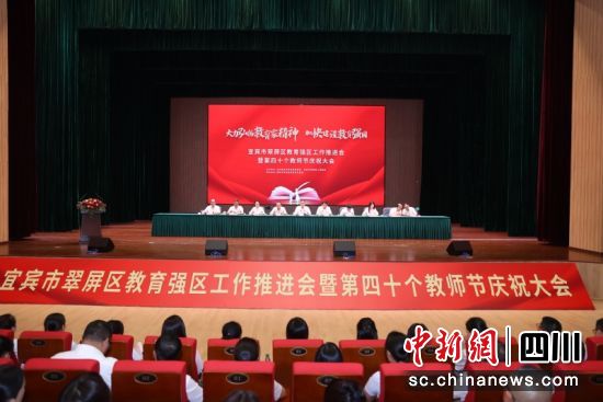 大會現場。楊曉川 攝 大會現場。楊曉川 攝