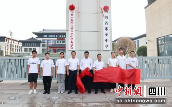 揭牌現場。孫小紅 攝 揭牌現場。孫小紅 攝
