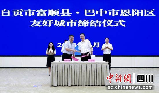 簽約現場。富順融媒 供圖 簽約現場。富順融媒 供圖