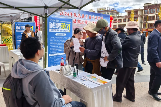 溫江區(qū)第七批結(jié)對(duì)幫扶色達(dá)縣工作隊(duì)供圖 溫江區(qū)第七批結(jié)對(duì)幫扶色達(dá)縣工作隊(duì)供圖