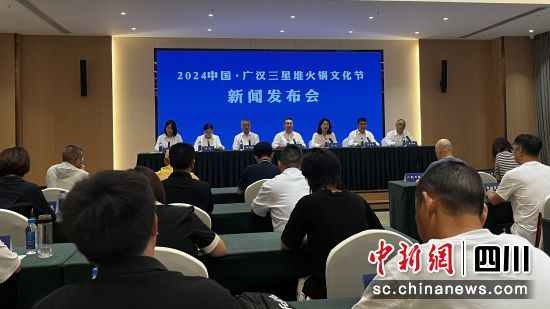 新聞發布會現場。 楊勇 攝 新聞發布會現場。 楊勇 攝