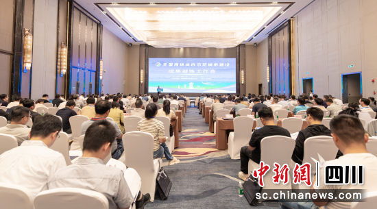 會(huì)議現(xiàn)場(chǎng)。石文勇 攝 會(huì)議現(xiàn)場(chǎng)。石文勇 攝