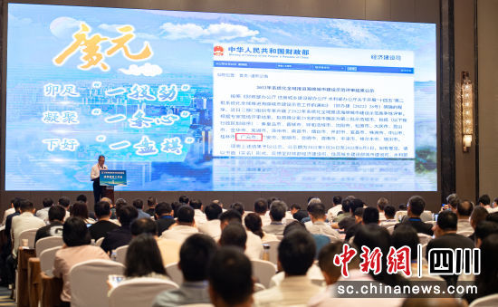廣元市人民政府副市長(zhǎng)蒙宇在會(huì)上匯報(bào)廣元海綿城市建設(shè)情況。石文勇 攝 廣元市人民政府副市長(zhǎng)蒙宇在會(huì)上匯報(bào)廣元海綿城市建設(shè)情況。石文勇 攝