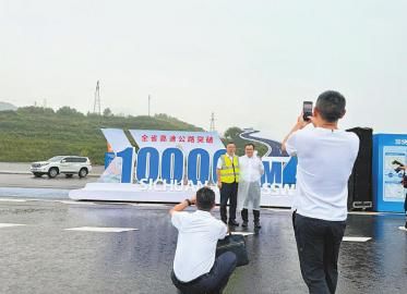 四川高速公路建設者喜迎10000公里新節點。四川日報全媒體記者 王眉靈 攝 四川高速公路建設者喜迎10000公里新節點。四川日報全媒體記者 王眉靈 攝
