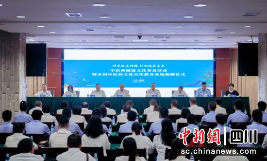活動現場。四川省戒毒管理局 供圖 活動現場。四川省戒毒管理局 供圖