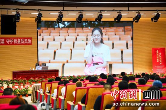 “熊貓反詐小課堂”現場。成都銀行供圖 “熊貓反詐小課堂”現場。成都銀行供圖