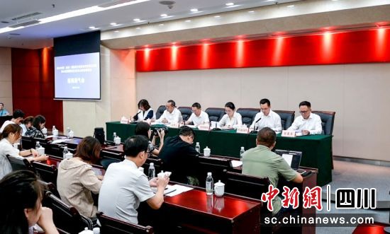 通氣會現場。主辦方供圖 通氣會現場。主辦方供圖