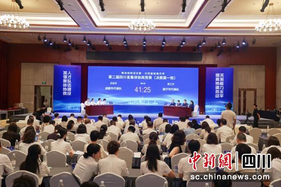 競賽現場。四川省人力資源和社會保障廳 供圖 競賽現場。四川省人力資源和社會保障廳 供圖