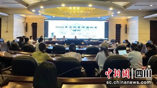 成都市第三人民醫院2024年文化宣傳通訊員培訓會現場。丁麗莎 攝 成都市第三人民醫院2024年文化宣傳通訊員培訓會現場。丁麗莎 攝