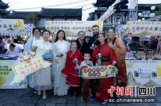 活動現場。都江堰市委宣傳部供圖 活動現場。都江堰市委宣傳部供圖