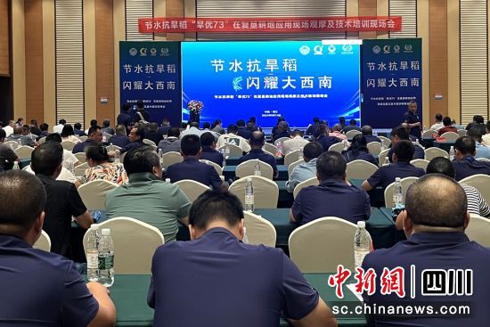 觀摩技術(shù)培訓(xùn)現(xiàn)場(chǎng)。成都益民集團(tuán)供圖 觀摩技術(shù)培訓(xùn)現(xiàn)場(chǎng)。成都益民集團(tuán)供圖