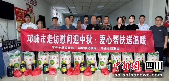 慰問現場。邛崍市委統戰部 供圖 慰問現場。邛崍市委統戰部 供圖
