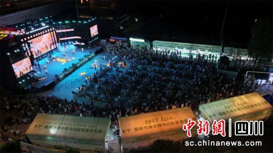 活動(dòng)現(xiàn)場(chǎng)。長(zhǎng)寧縣融媒體中心供圖 活動(dòng)現(xiàn)場(chǎng)。長(zhǎng)寧縣融媒體中心供圖