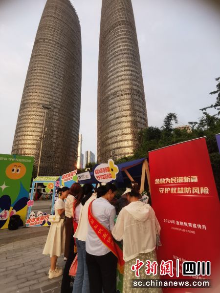 活動現場。浦發銀行成都分行供圖 活動現場。浦發銀行成都分行供圖
