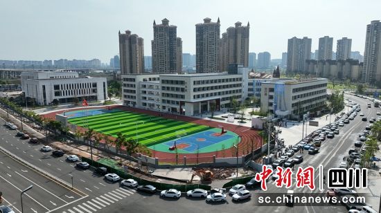 剛建成投用的南充市將軍學(xué)校。順慶區(qū)融媒體中心供圖 剛建成投用的南充市將軍學(xué)校。順慶區(qū)融媒體中心供圖