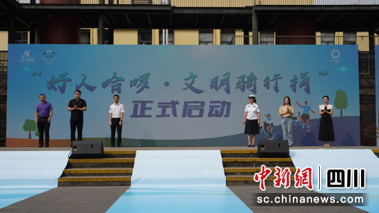 “我們的文明榜樣”先進典型禮遇發(fā)布活動現(xiàn)場。哈啰供圖 “我們的文明榜樣”先進典型禮遇發(fā)布活動現(xiàn)場。哈啰供圖