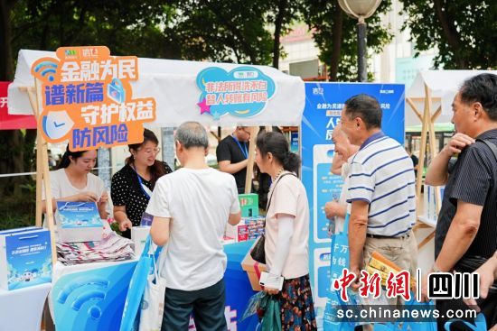 活動現場。新網銀行供圖 活動現場。新網銀行供圖