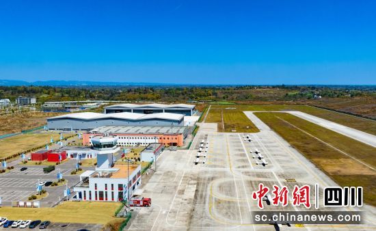 自貢航空產業園。貢井融媒 供圖 自貢航空產業園。貢井融媒 供圖