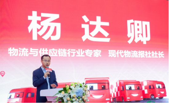 現代物流報社社長 楊達卿 現代物流報社社長 楊達卿