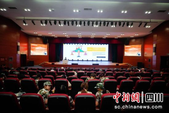 反詐“第一課”走進校園。成都銀行 供圖 反詐“第一課”走進校園。成都銀行 供圖