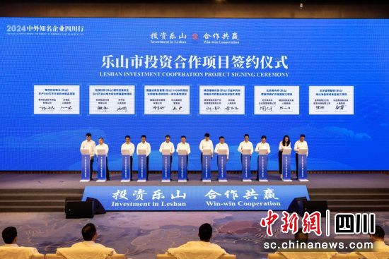 簽約儀式現(xiàn)場。記者 劉忠俊 攝 簽約儀式現(xiàn)場。記者 劉忠俊 攝