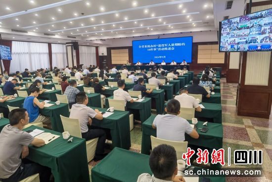 辦好“退役軍人最期盼的10件事”活動推進會現場。記者 劉忠俊 攝 辦好“退役軍人最期盼的10件事”活動推進會現場。記者 劉忠俊 攝