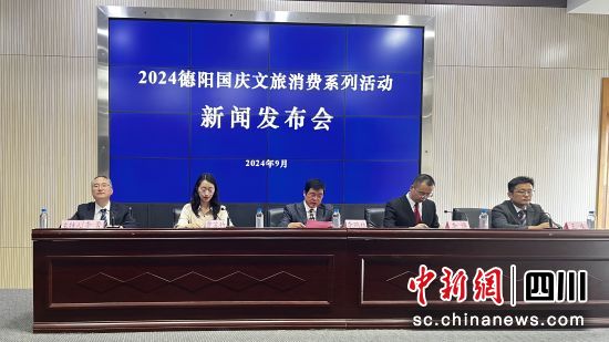 新聞發布會現場。 李睿 攝 新聞發布會現場。 李睿 攝