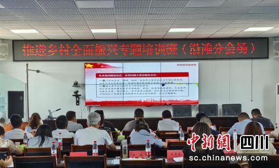 培訓現場。沿灘融媒 供圖 培訓現場。沿灘融媒 供圖
