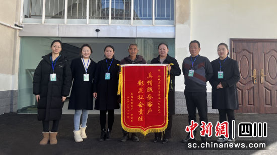 舒洪軍向煙草公司贈送錦旗表達感謝。甘孜州煙草專賣局供圖 舒洪軍向煙草公司贈送錦旗表達感謝。甘孜州煙草專賣局供圖