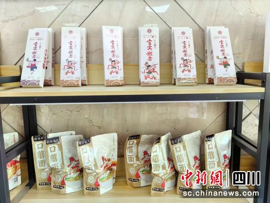 宜賓燃面產(chǎn)品。郵儲銀行宜賓分行供圖 宜賓燃面產(chǎn)品。郵儲銀行宜賓分行供圖