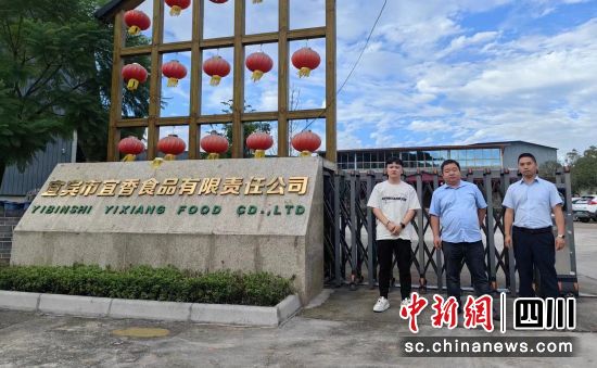 郵儲銀行宜賓市翠屏區(qū)支行工作人員走訪企業(yè)。郵儲銀行宜賓分行供圖 郵儲銀行宜賓市翠屏區(qū)支行工作人員走訪企業(yè)。郵儲銀行宜賓分行供圖