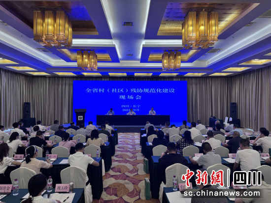 會議現場。長寧縣融媒體中心供圖 會議現場。長寧縣融媒體中心供圖