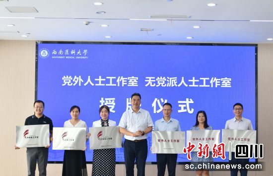 授牌儀式現(xiàn)場。王友聰 攝 授牌儀式現(xiàn)場。王友聰 攝