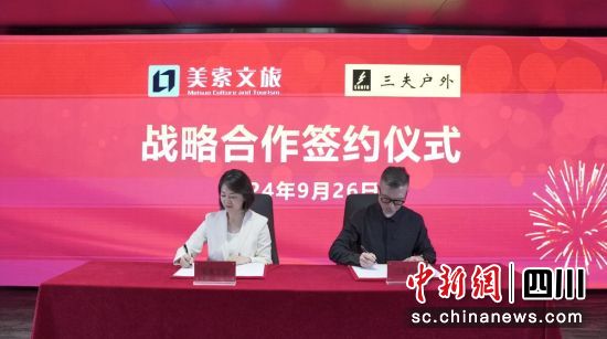 簽約儀式現場。高露珊攝 簽約儀式現場。高露珊攝