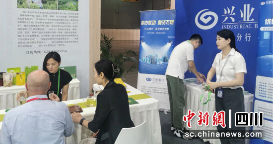 活動現場。興業銀行成都分行供圖 活動現場。興業銀行成都分行供圖