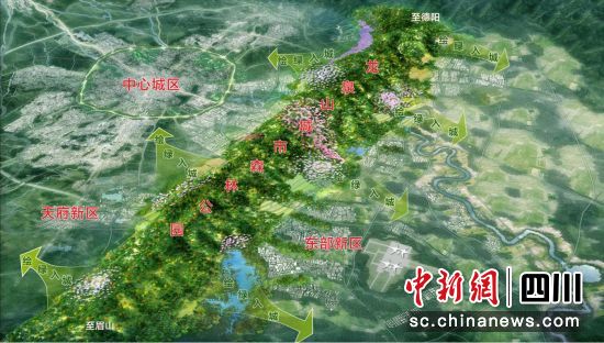 成都一山連兩翼規(guī)劃效果圖,城市綠心方位圖。成都龍泉山城市森林公園管委會供圖 成都一山連兩翼規(guī)劃效果圖,城市綠心方位圖。成都龍泉山城市森林公園管委會供圖
