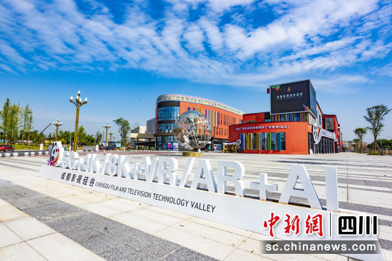 成都影視城。郫都區融媒體中心供圖 成都影視城。郫都區融媒體中心供圖