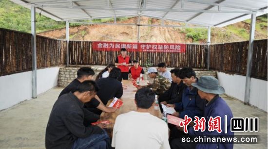 鄉村金融宣傳活動現場。華夏銀行成都銀行 供圖 鄉村金融宣傳活動現場。華夏銀行成都銀行 供圖