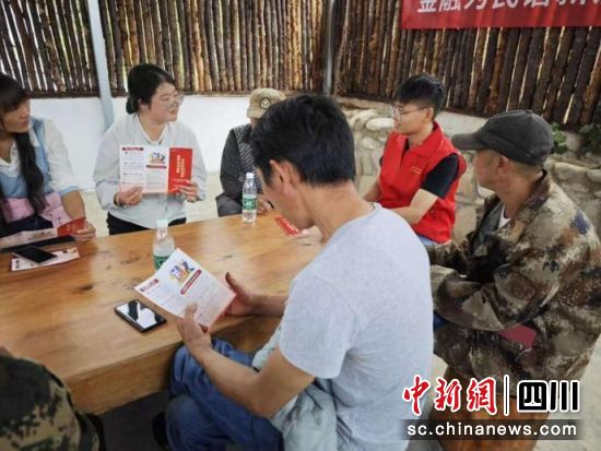 鄉村金融宣傳活動現場。華夏銀行成都銀行 供圖 鄉村金融宣傳活動現場。華夏銀行成都銀行 供圖