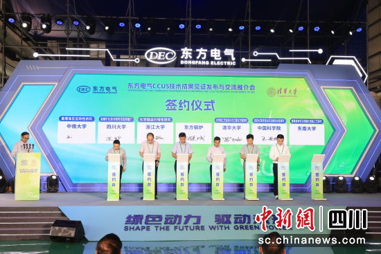 發布會上的簽約儀式。丁云嘯 攝 發布會上的簽約儀式。丁云嘯 攝