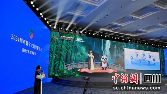 “沉浸式”數字演繹。雅安市委宣傳部 供圖 “沉浸式”數字演繹。雅安市委宣傳部 供圖