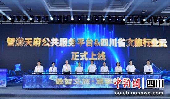 大會現場。雅安市委宣傳部 供圖 大會現場。雅安市委宣傳部 供圖