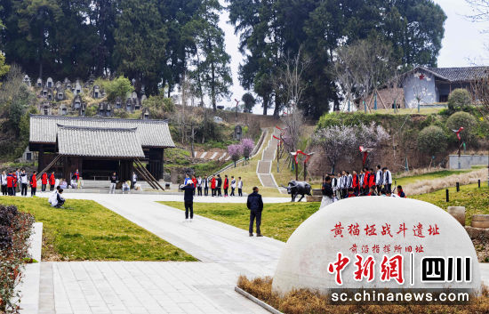 黃貓埡戰(zhàn)斗遺址。四川省文物局供圖 黃貓埡戰(zhàn)斗遺址。四川省文物局供圖