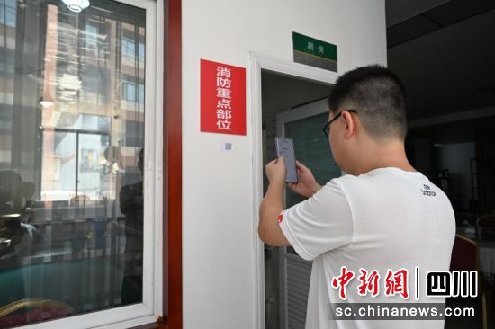 安全管理員使用“碼上安全”開展消防檢查。自貢市自流井區煙草專賣局(公司)供圖 安全管理員使用“碼上安全”開展消防檢查。自貢市自流井區煙草專賣局(公司)供圖
