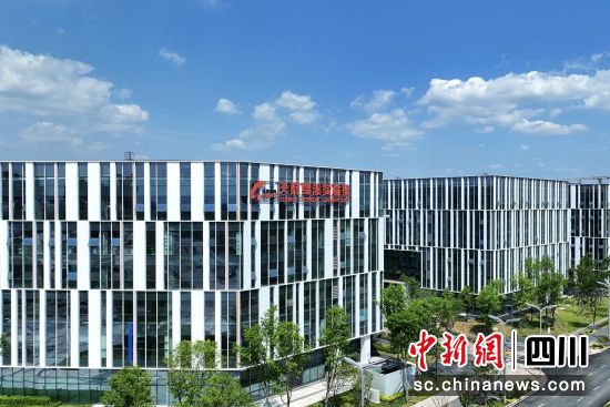 圖為天府絳溪實驗室。成都高新區 供圖 圖為天府絳溪實驗室。成都高新區 供圖
