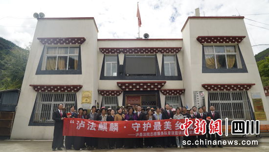 瀘縣法院一行與定波鄉群眾合影。瀘縣法院供圖 瀘縣法院一行與定波鄉群眾合影。瀘縣法院供圖