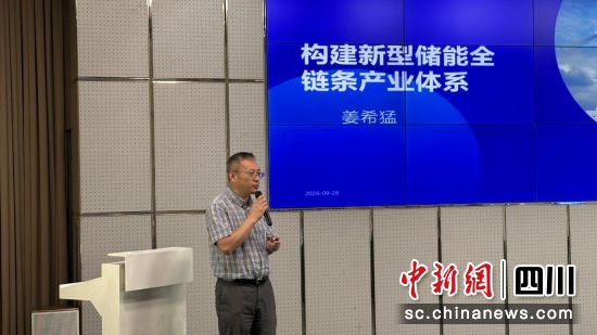 相關專家演講。雨前顧問 供圖 相關專家演講。雨前顧問 供圖
