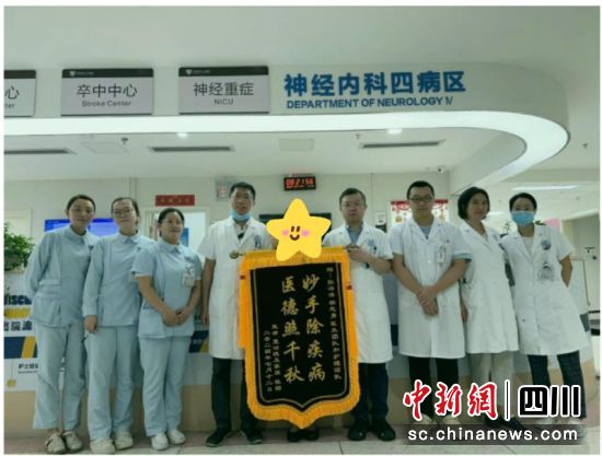 患者康復后送錦旗表示感謝。曹娜 攝 患者康復后送錦旗表示感謝。曹娜 攝
